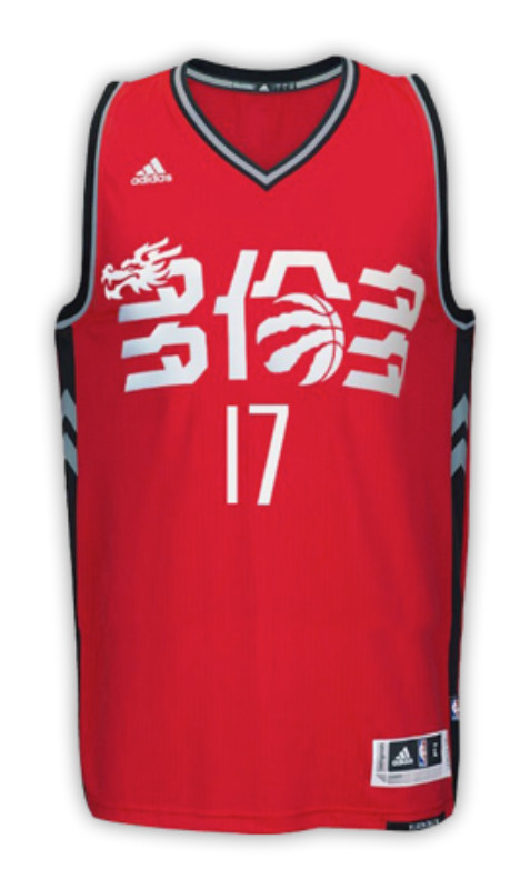 Toronto Raptors - Chinese New Year 多倫多 Jerseys - MoVernie on