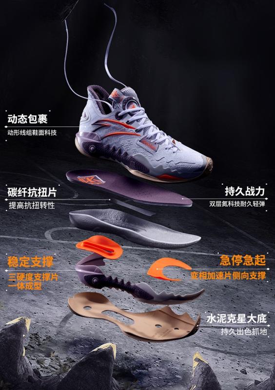 8 Colorways: All-New Anta Shock Wave 5 Released, to Be Worn by Kyrie Irving